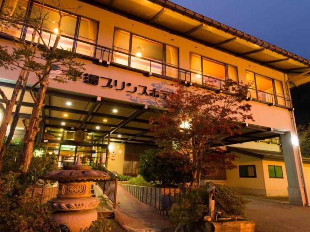Hirayu Prince Hotel Takayama  Eksteriør billede